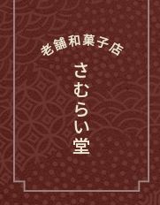ロゴ画像